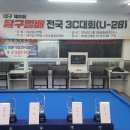 빅보스당구클럽
