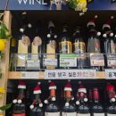 GS25강동으뜸점 | [와인/위스키] 떠오르는 주류 구매 성지, 편의점. GS25 몇몇 지점 추천! feat.샤또 팔머 득템!