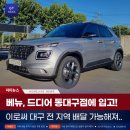 지티렌트카 이미지