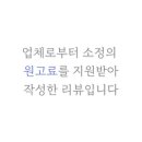 외동1(울산) 이미지