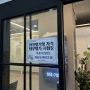 천안아산뮤겐스미용재료 | 헤어국가자격증 천안국비지원 나레스트천안미용학원 과정평가형