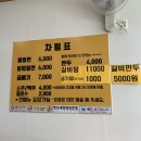 박가네밀면 이미지