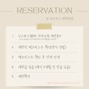 예신뷰 이미지