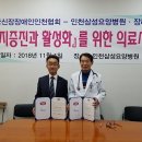 인천삼성요양병원 이미지