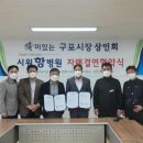 인해의료재단시원항병원 이미지