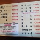 이화곱창 이미지