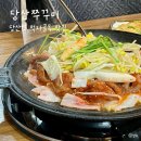 당산쭈꾸미1호점 | 당산역 먹자거리 맛집 당산쭈꾸미 당산 1호점 메뉴, 가격 등 정보!