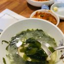 해원 | [제주] 다금바리 맛집 / 제주도 다금바리 / 제주공항 / 용두암 / 해원횟집