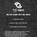 더해윰