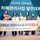 완도군치매안심센터 이미지