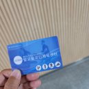 [광주/광산구]우산동 수영장 빛고을 국민체육센터 (공용드라이기, 샤워기 有,수건 無)
