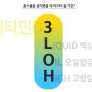 우리집 비타민