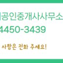 네이처공인중개사사무소 이미지