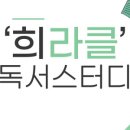 희다방 이미지