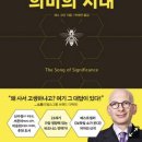 윤일선