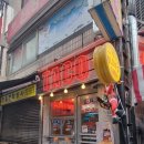 돈사돈2호점 이미지
