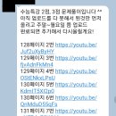 최선과학학원