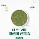 해성인터내셔널 머니투데이