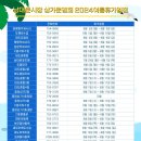 시장4길 이미지