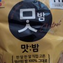 아이스크림할인점 봉화부영점 | 6월 15일 ~ 22일 일기