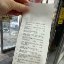 한국지엠(주)인천서비스센터 | 인천 와이케이 아울렛 창고형 할인매장 4월 방문후기