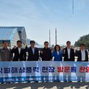 삼해산업 이미지