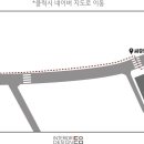신내로21길16(신내5단지두산대림아파트)신내로 이미지