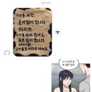 새롬수선 | 복숭아많이먹어라