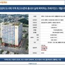 평택가이아프레지던스 이미지