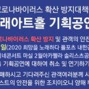 기획공연 폴포츠 내한공연 이미지