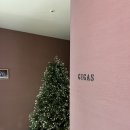 회현 미슐랭 파인다이닝 기가스(GIGAS) 런치 후기