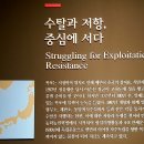 목포근대역사관 2관 티스토리