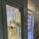 서광미용실 이미지