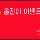 예블리 네이버블로그