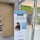 우미화로 | 시크릿마마 북토크 후기｜『추락이 아니라 고도를 낮춘 것이다』 우미화 작가 에세이 추천
