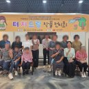 선도원 벧엘 이미지