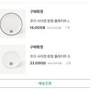 코지 이미지