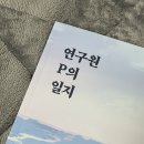 죠이PC방 | 동 틀때 하늘과 햇살처럼