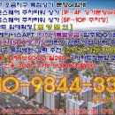 퍼스트송파약국 이미지