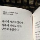 남서울서점 이미지
