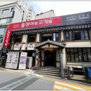 양재역 맛집 1순위? 갈비세상 양재본점 솔직 후기