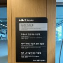 중부산서비스기아오토큐 이미지