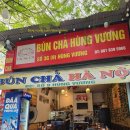 분짜하노이 | 나트랑 분짜하노이 후기 🇻🇳 가성비 로컬 맛집👍