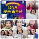 파이온택 이미지
