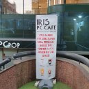 아이리스PC카페 이미지