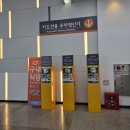 2025년 3월 내나라 여행박람회. 세텍. 나의후기