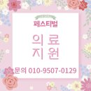 수원기독의원 이미지