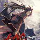 천마스낵