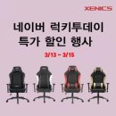 제닉스 아레나 PC 이미지