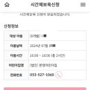 본영어린이집 이미지